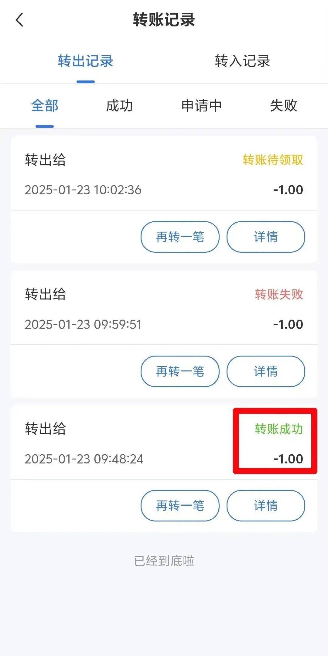 绍兴最新医保余额提现方法方法分析(最方便真实的绍兴医保余额提现方法有哪些方法)