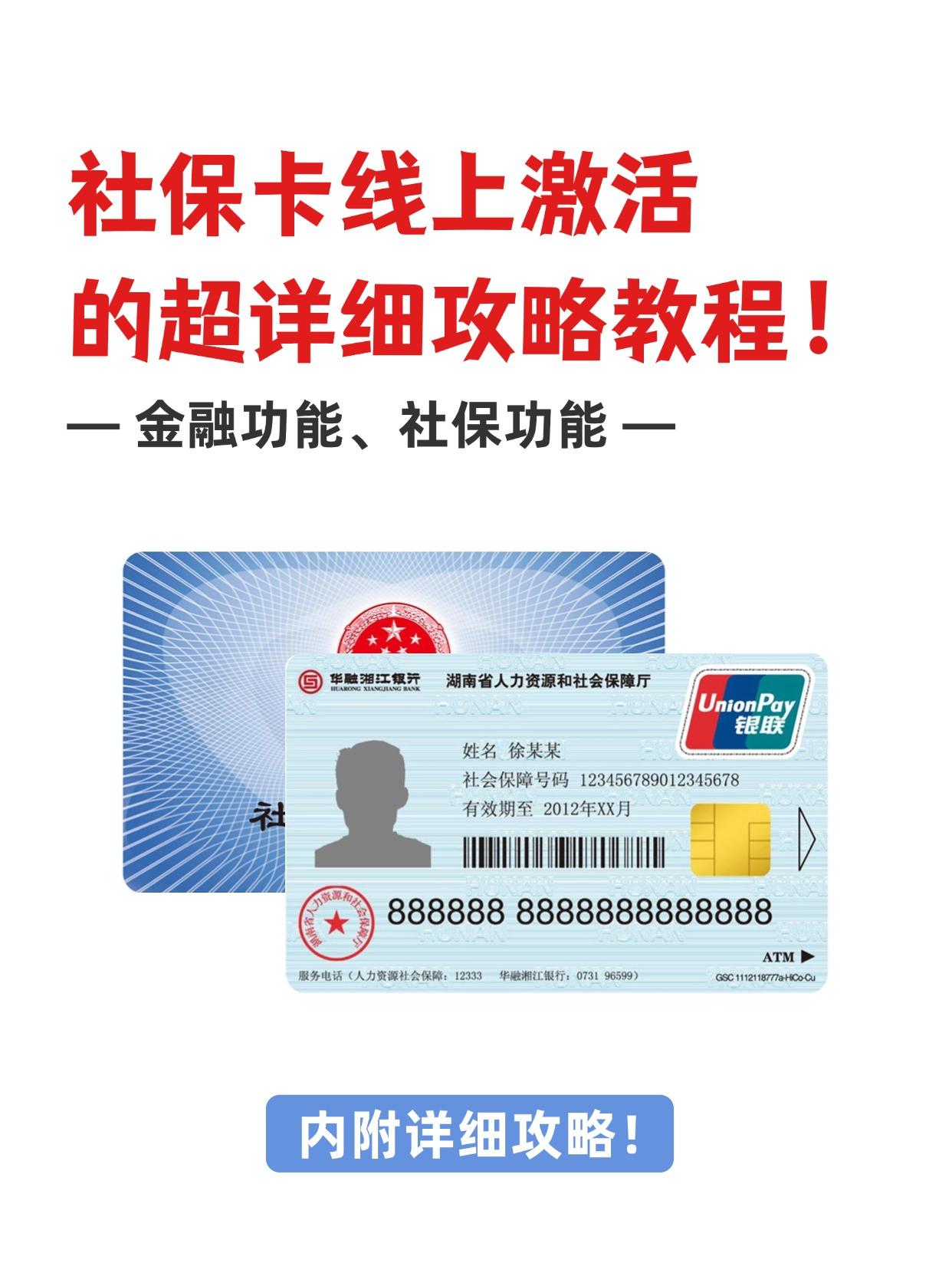 绍兴最新医保卡套取现金操作2019方法分析(最方便真实的绍兴医保卡怎么套取现金方法)