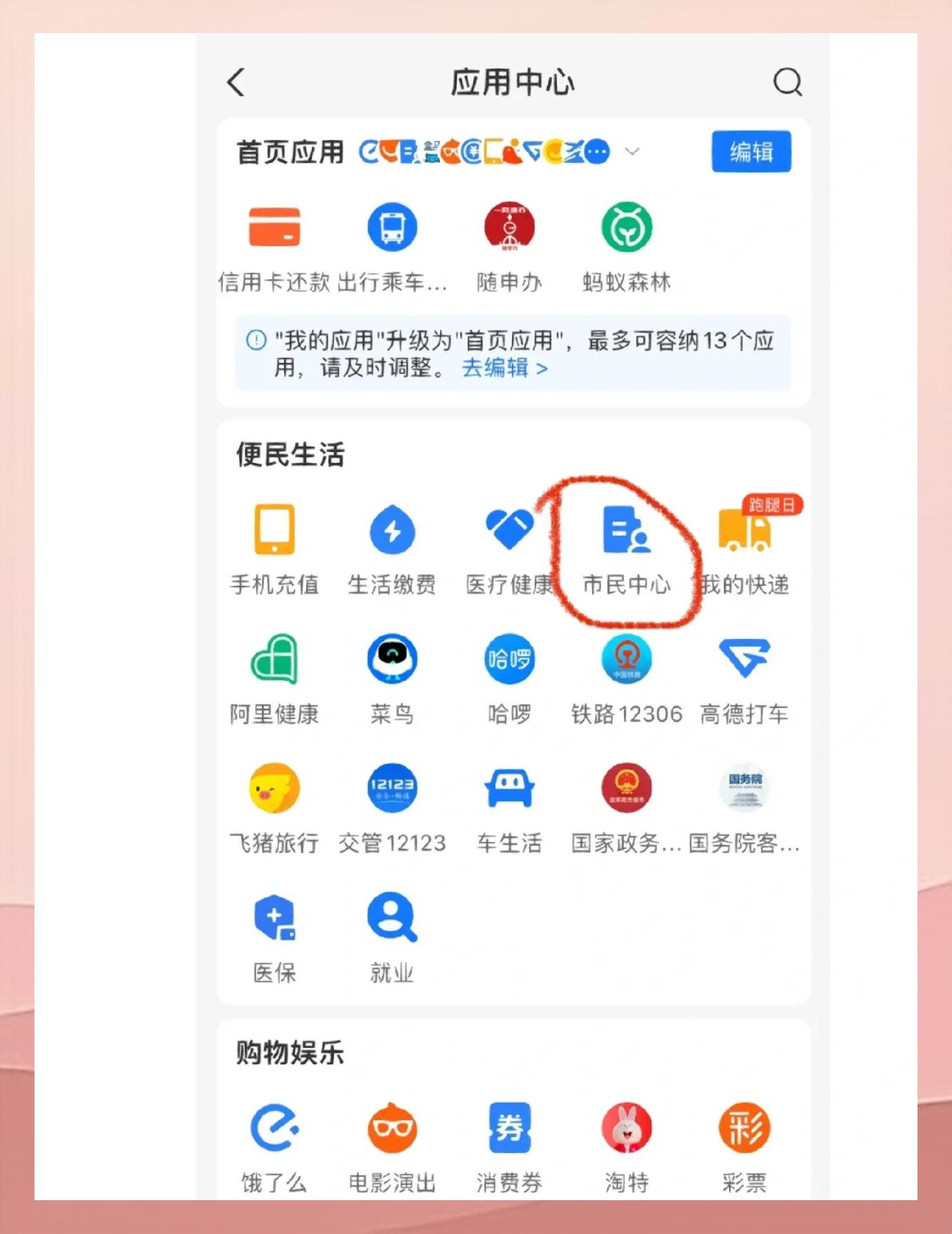 绍兴最新深圳医保余额怎么提取方法分析(最方便真实的绍兴深圳医保余额提取流程方法)