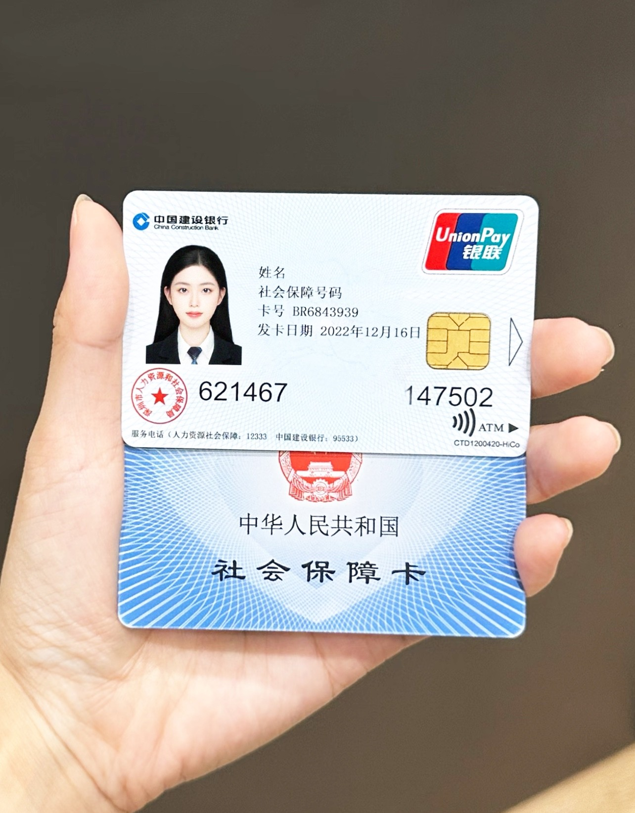 绍兴最新哪里可以套社保卡的钱方法分析(最方便真实的绍兴有什么方法可以套社保卡的钱方法)