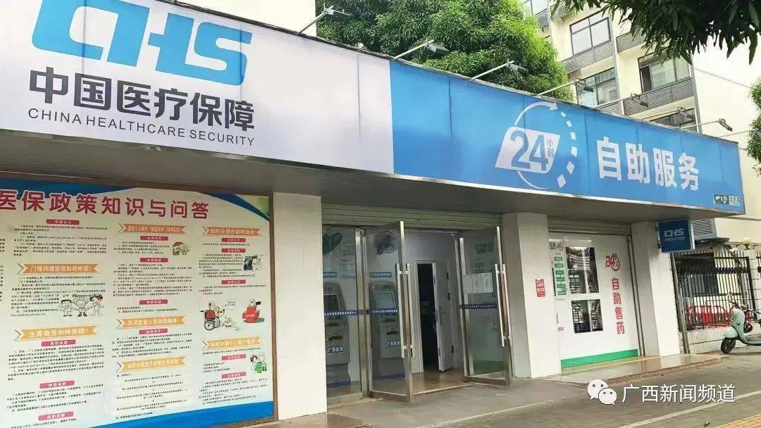 绍兴最新24小时医保卡余额回收联系方式方法分析(最方便真实的绍兴24小时套医保卡方法)