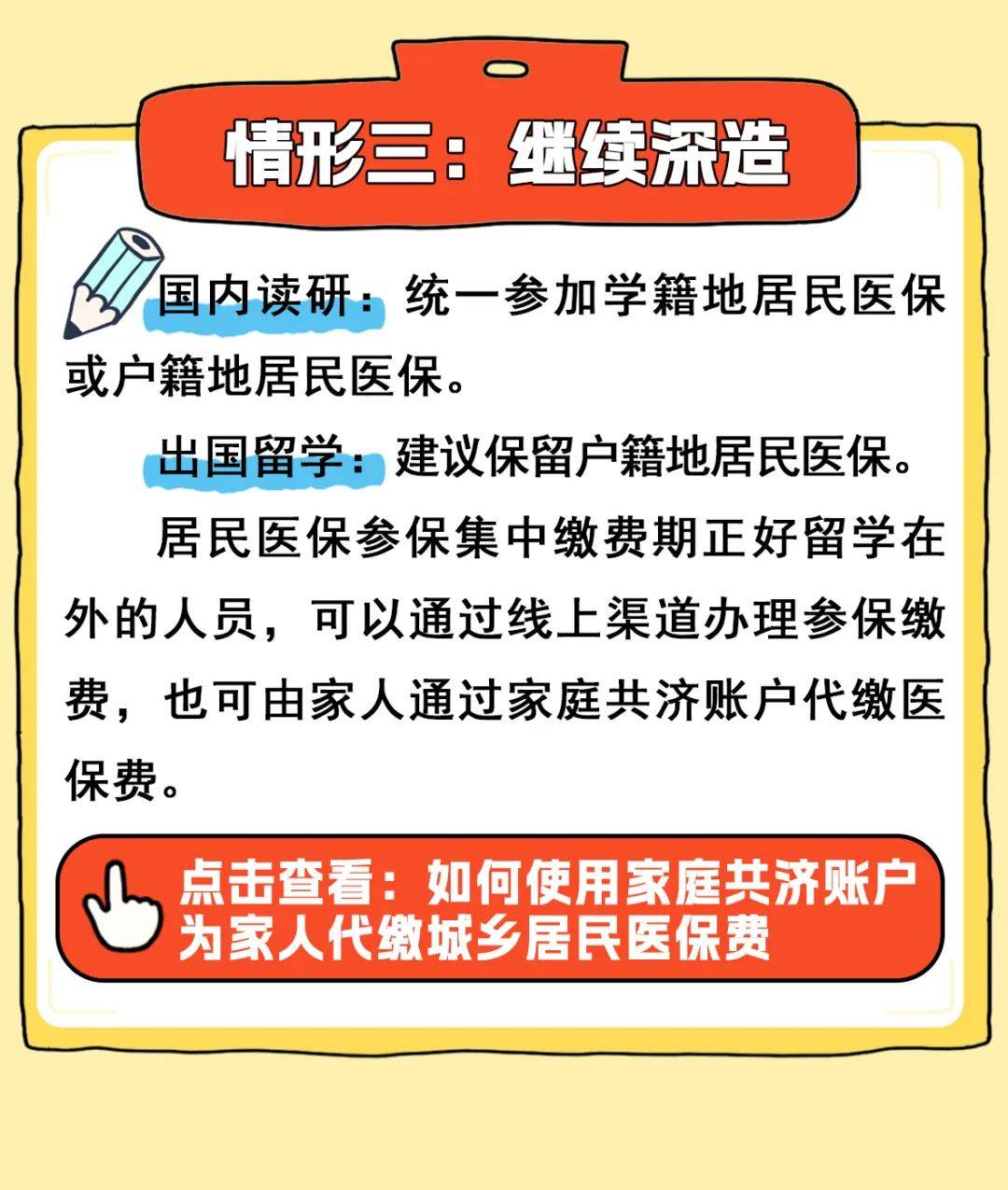 绍兴最新医保卡套取现金渠道联系方式方法分析(最方便真实的绍兴医保卡套取现金比例方法)
