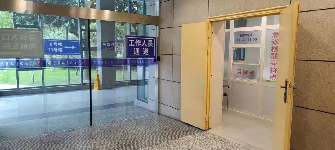 绍兴包含上海24小时高价回收医保的词条