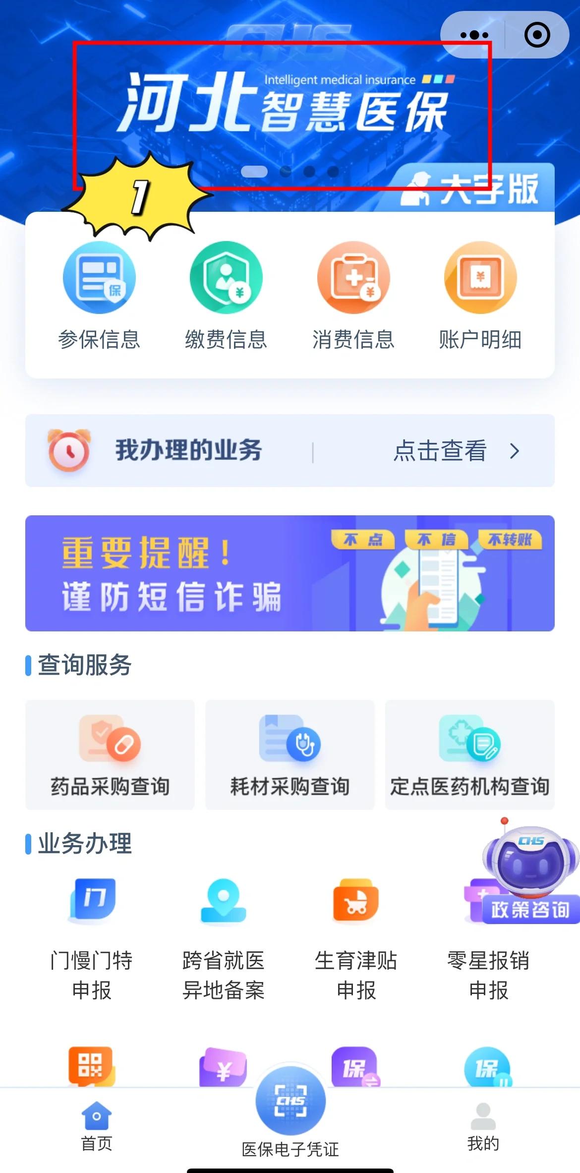 绍兴最新急用钱套医保卡方法方法分析(最方便真实的绍兴如何套出医保卡里的钱方法)