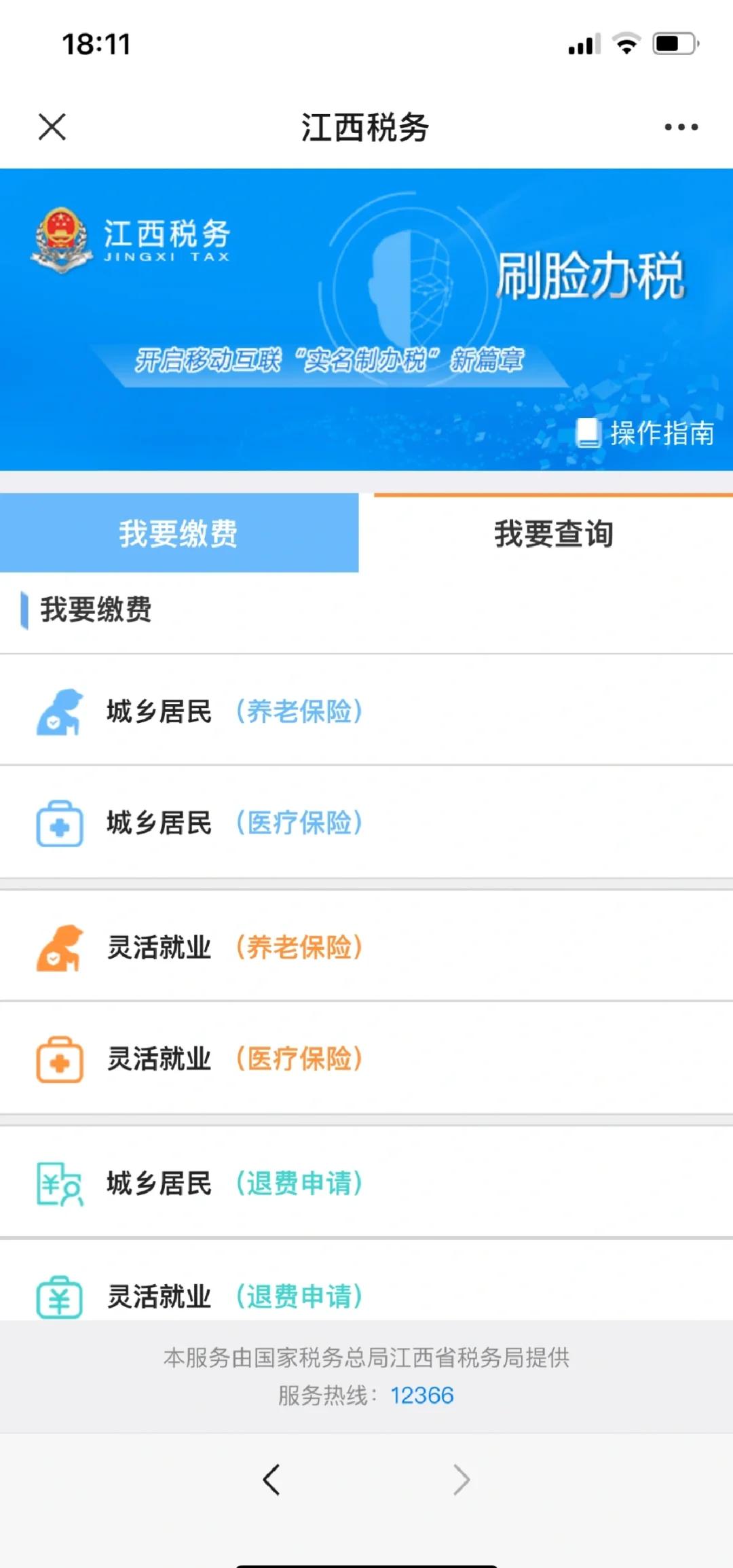 绍兴最新急用钱套医保卡方法方法分析(最方便真实的绍兴如何套出医保卡里的钱方法)
