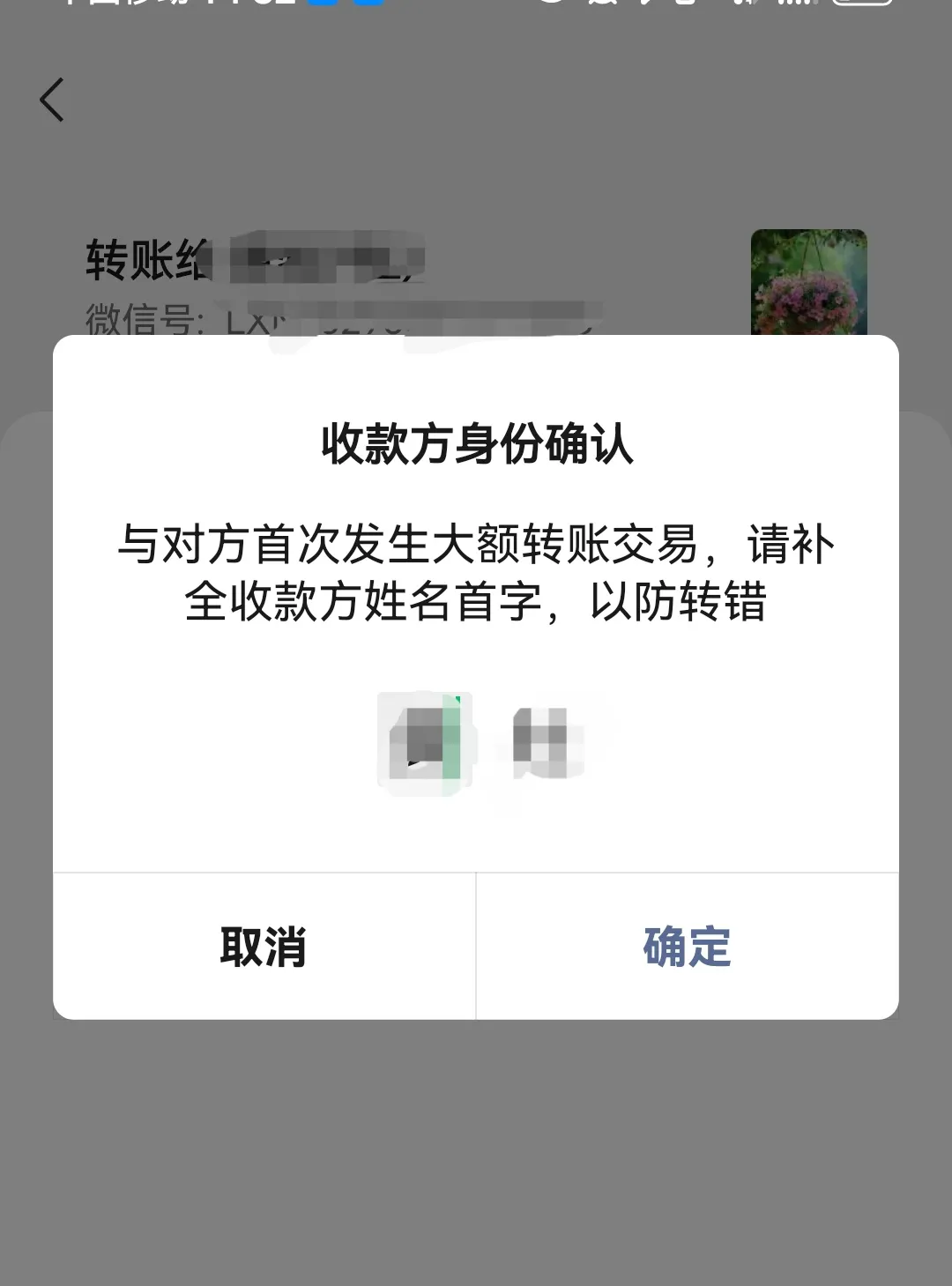 绍兴最新微信换现金套路方法分析(最方便真实的绍兴微信换现金收手续费犯法吗方法)