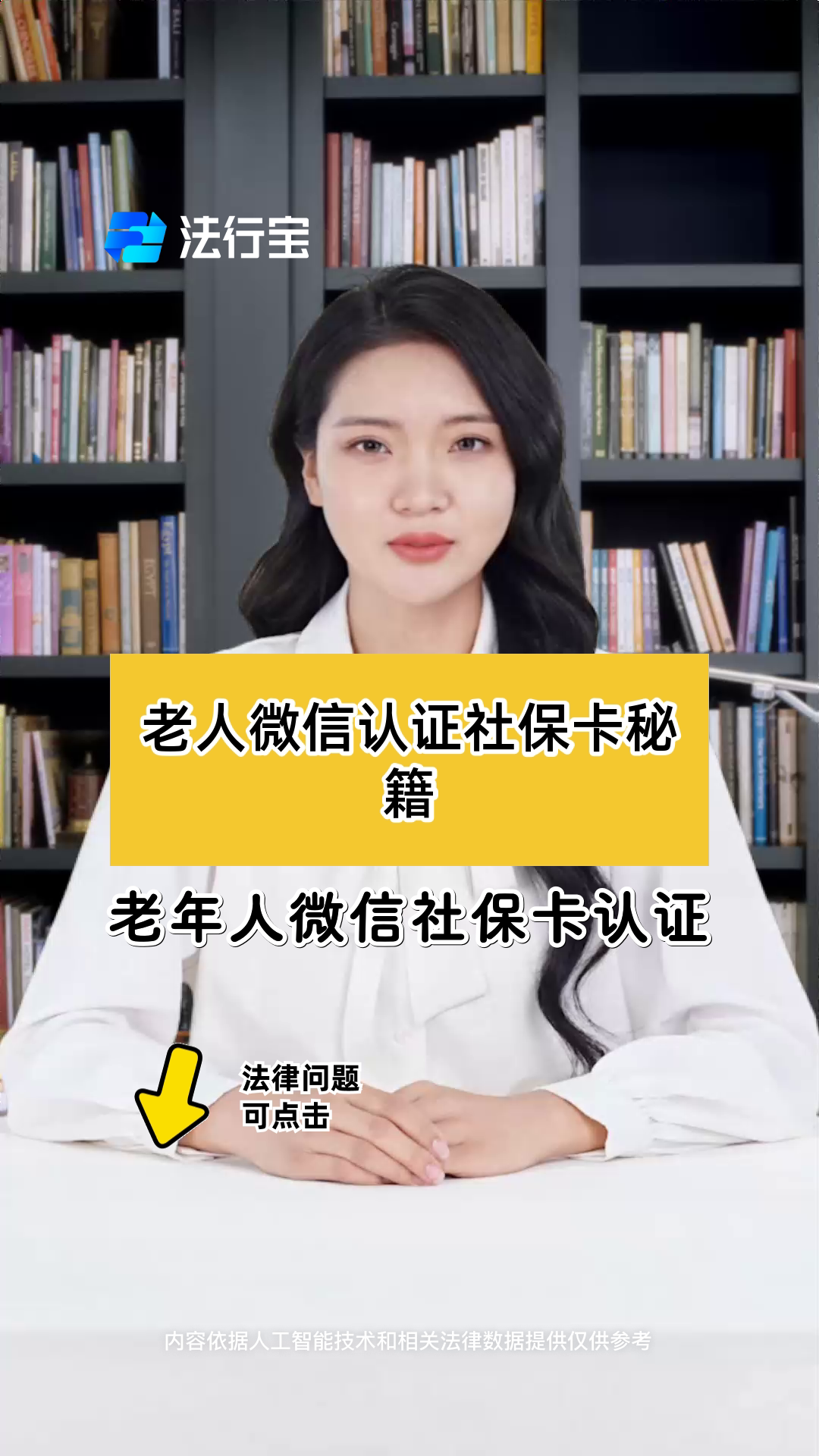 绍兴最新微信刷社保卡方法分析(最方便真实的绍兴微信刷社保卡怎么操作方法)