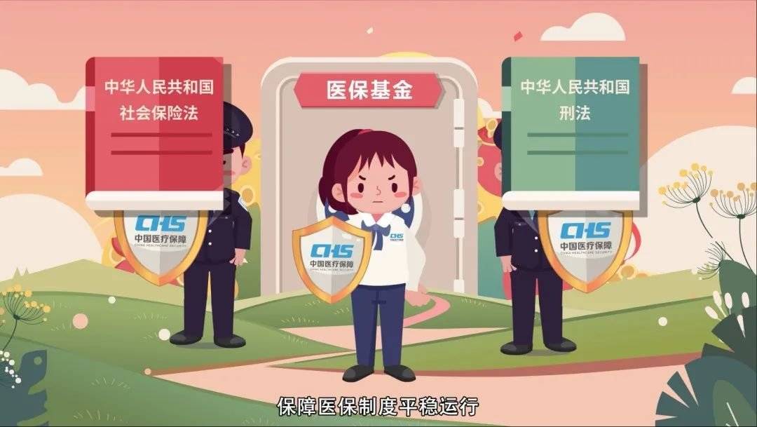 绍兴最新医保套现2000元被查了方法分析(最方便真实的绍兴医保套现处罚方法)