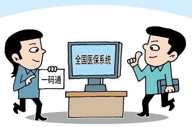 绍兴最新医保套现2000元被查了方法分析(最方便真实的绍兴医保套现处罚方法)