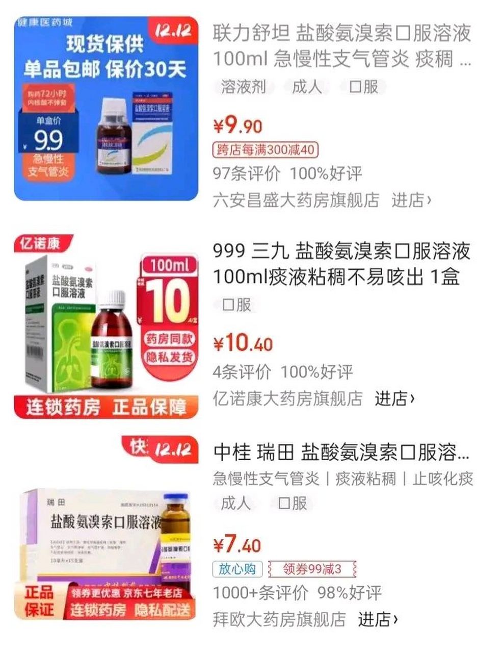 绍兴最新怎么让药店给我套医保钱方法分析(最方便真实的绍兴去药店套医保卡怎么说方法)