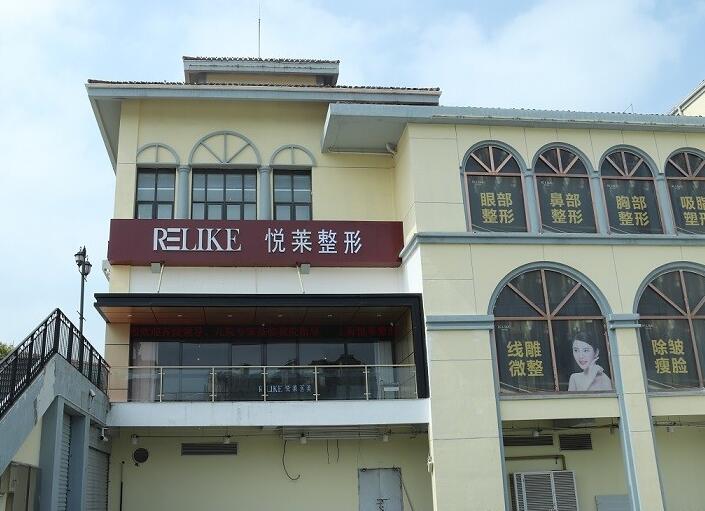 绍兴最新上海前十名的整形医院方法分析(最方便真实的绍兴上海出名整形医院方法)