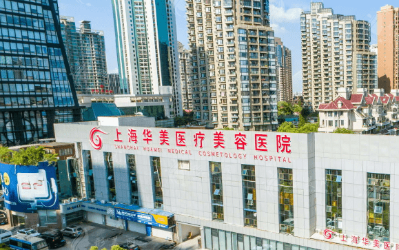 绍兴最新上海前十名的整形医院方法分析(最方便真实的绍兴上海出名整形医院方法)