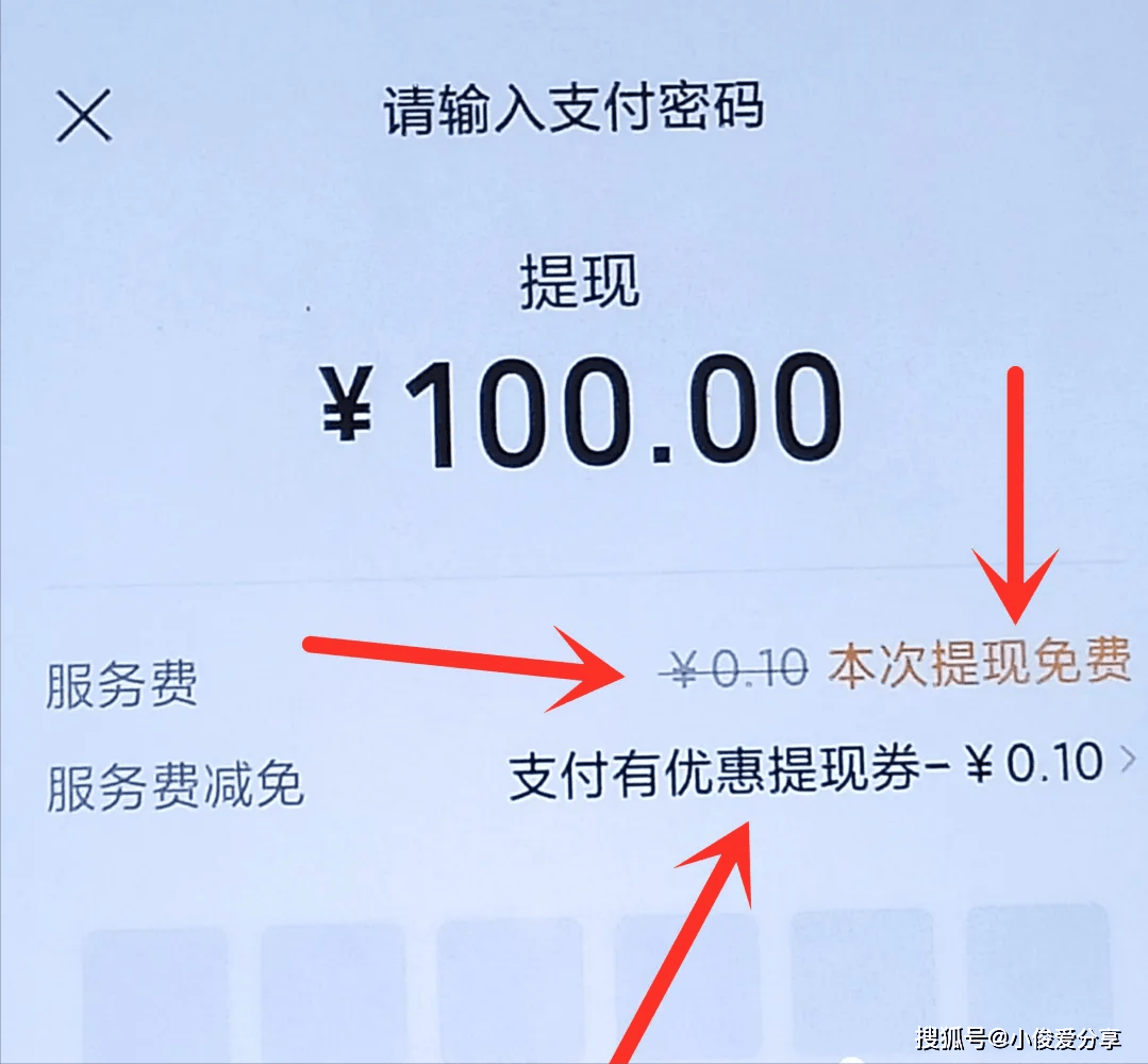 绍兴最新医保换现金秒到账微信手续费30方法分析(最方便真实的绍兴医保卡提现到微信方法)