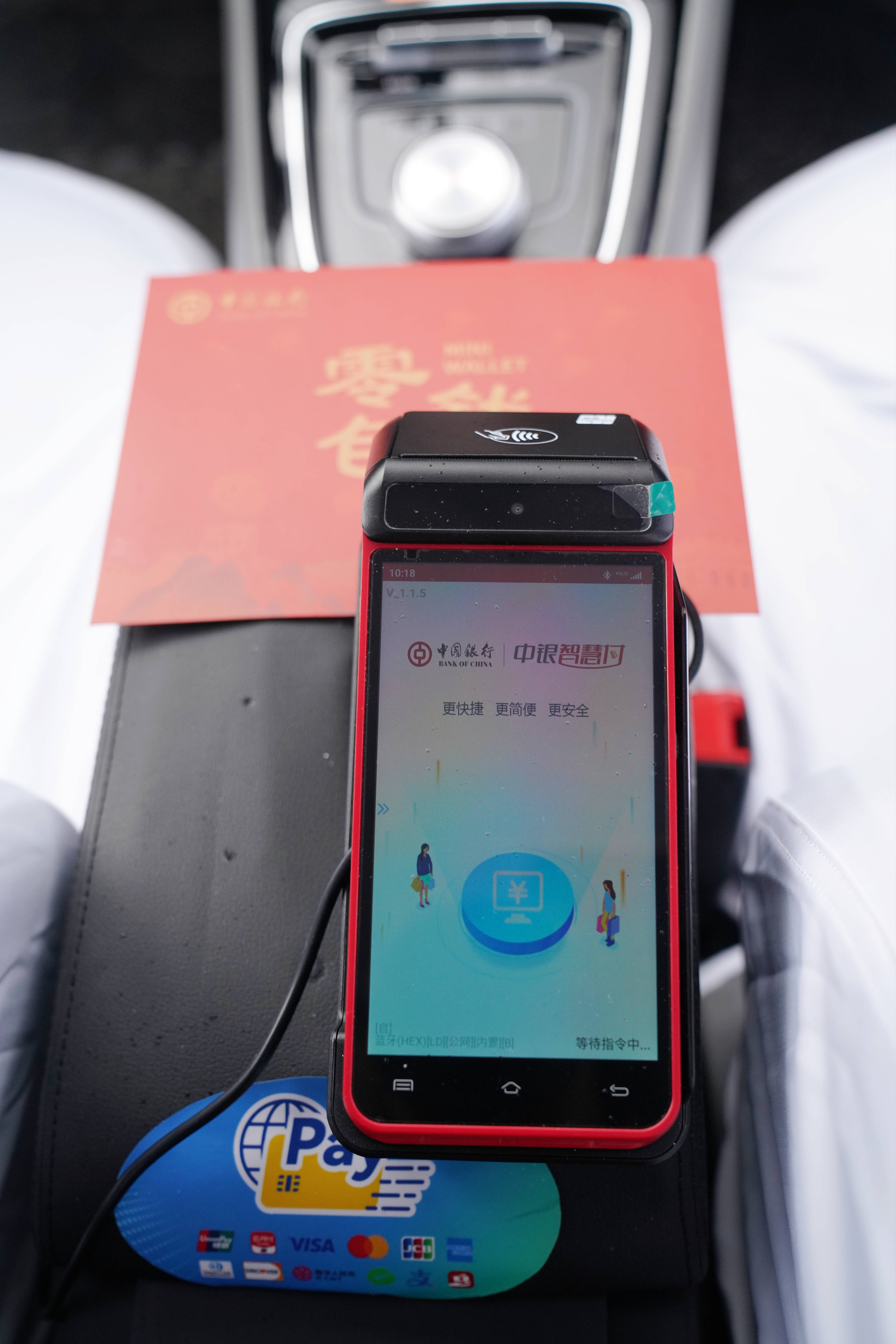 绍兴最新一般的pos机可以刷医保卡吗方法分析(最方便真实的绍兴pos机可以刷医保卡嘛方法)