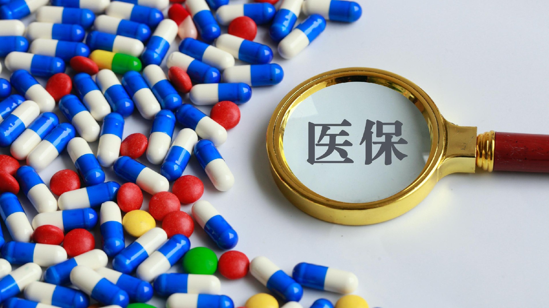 绍兴最新医保卡换取现金秒到账方法分析(最方便真实的绍兴医保套取现金最好办法方法)