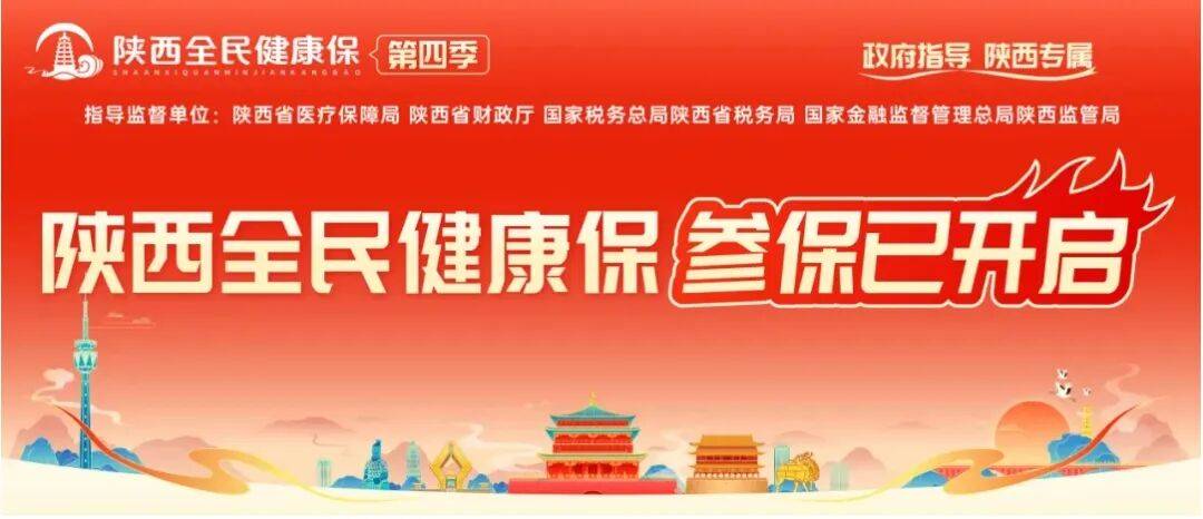 绍兴最新西安刷医保方法分析(最方便真实的绍兴西安刷医保卡的联系方式方法)