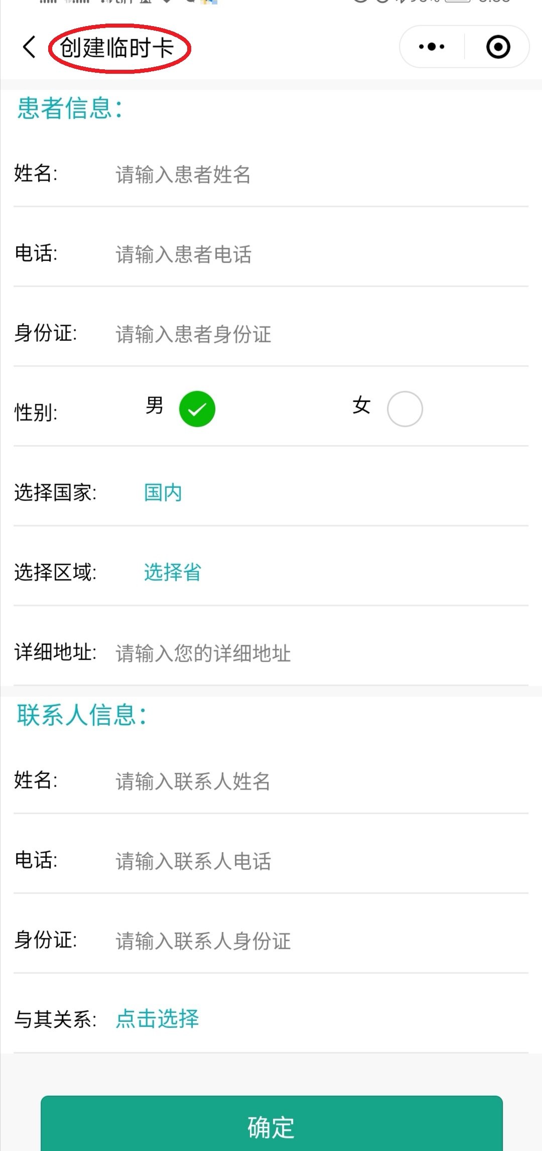 绍兴最新医保套现24小时微信方法分析(最方便真实的绍兴医保套现24小时微信已停保方法)