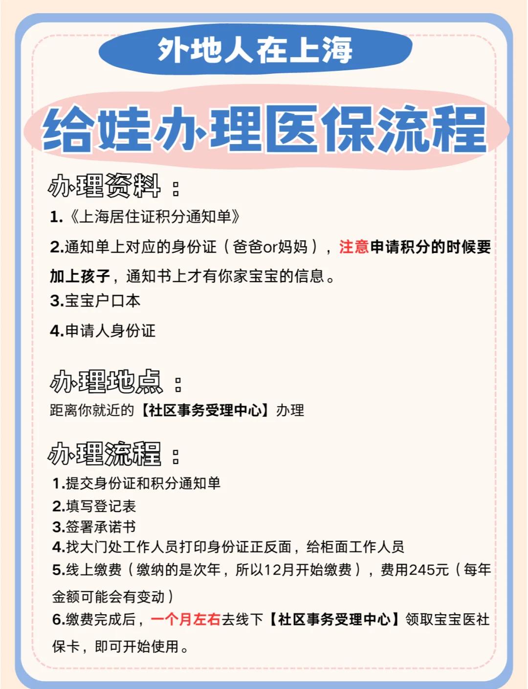 绍兴最新医保卡提现方法支付宝方法分析(最方便真实的绍兴医保卡怎么在支付宝提现方法)