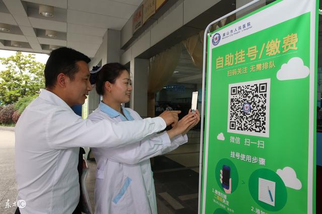 绍兴最新24小时套社保卡微信可以吗方法分析(最方便真实的绍兴24小时套社保卡微信可以吗安全吗方法)