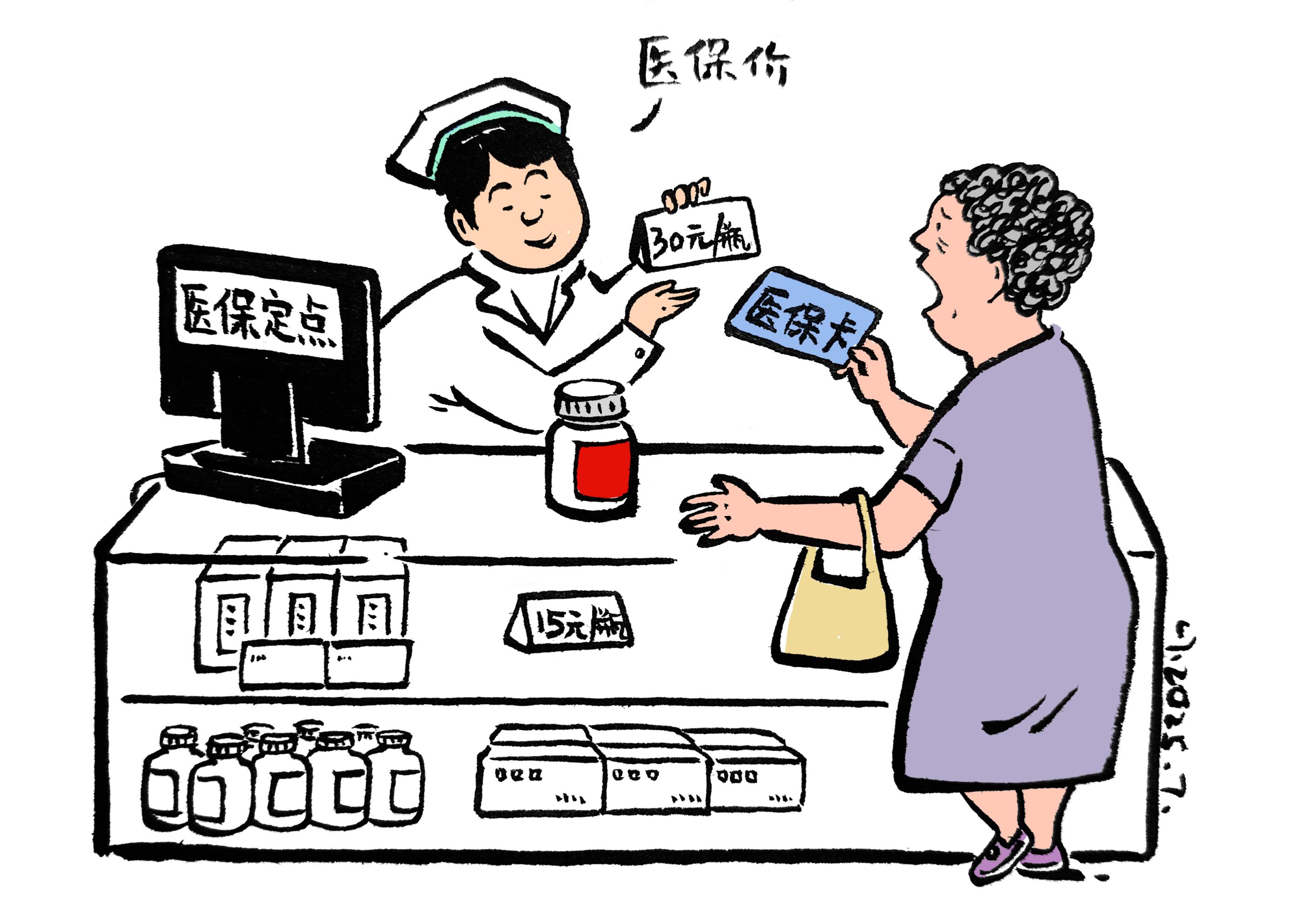 绍兴最新医保卡套取现金方法分析(最方便真实的绍兴医保卡套取现金比例方法)