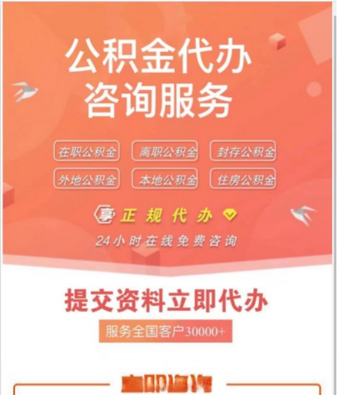 绍兴最新医保卡网上套取现金渠道方法分析(最方便真实的绍兴医保卡套取现金渠道联系方式方法)
