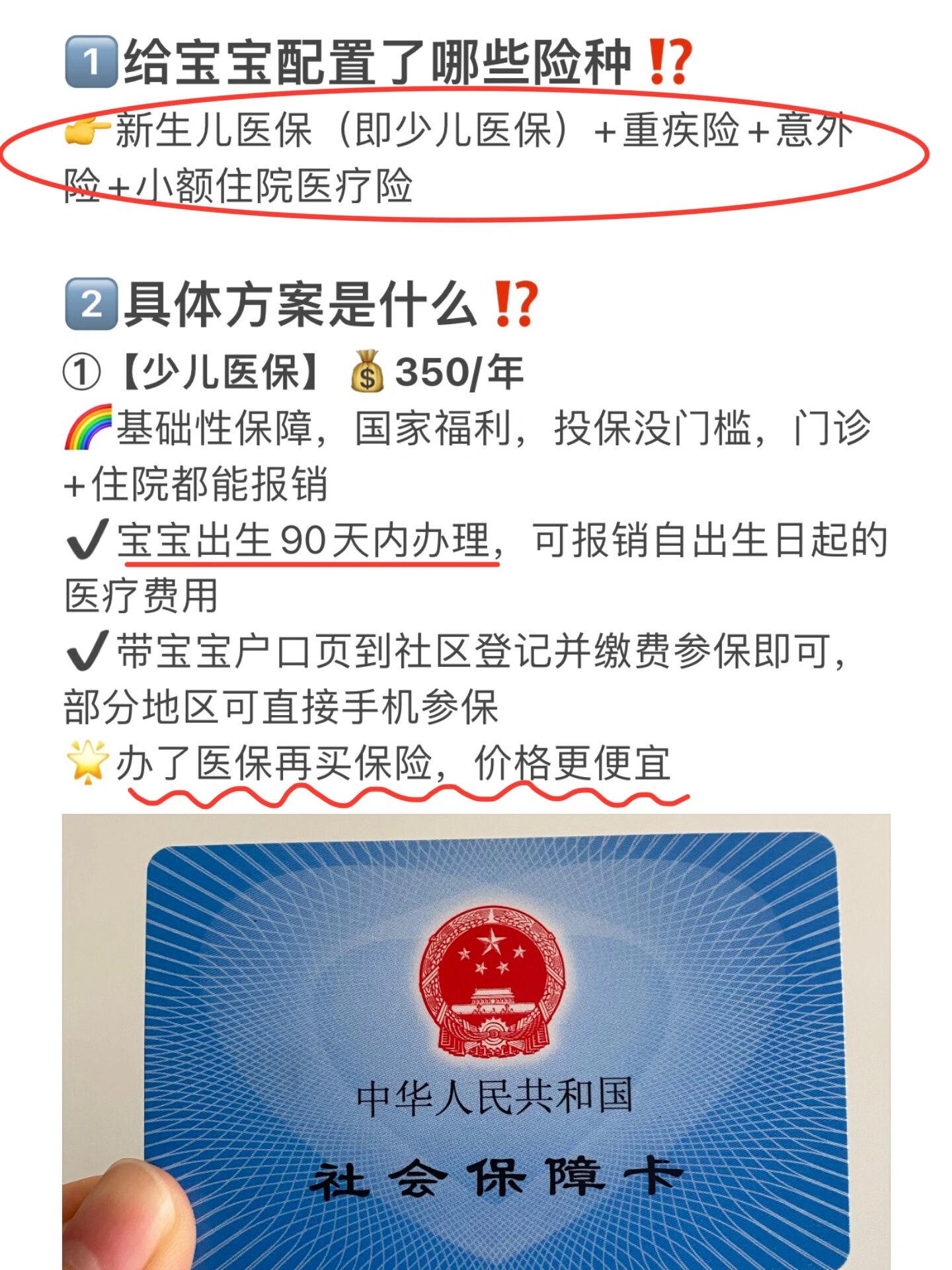 绍兴最新医保小额提取代办200以内方法分析(最方便真实的绍兴医保取现24小时微信方法)