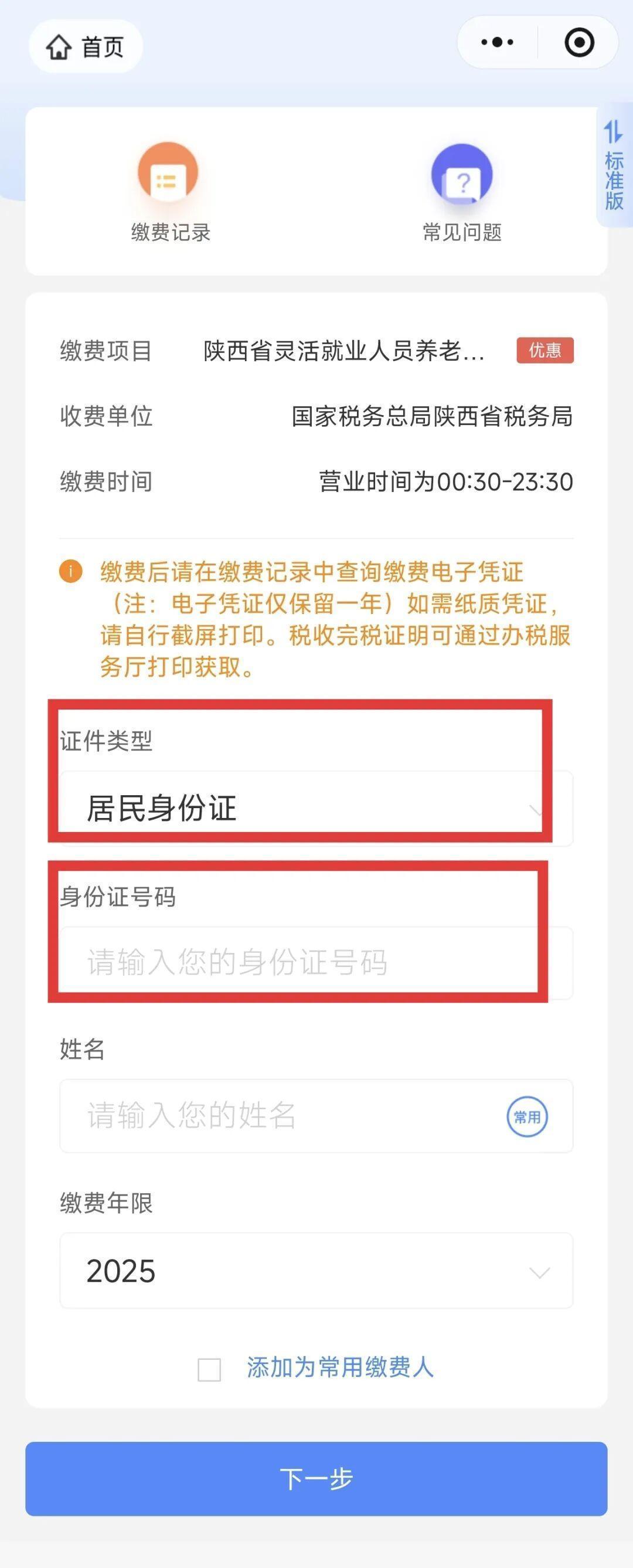 绍兴最新西安医保取现24小时微信方法分析(最方便真实的绍兴西安医保取现24小时微信怎么取方法)