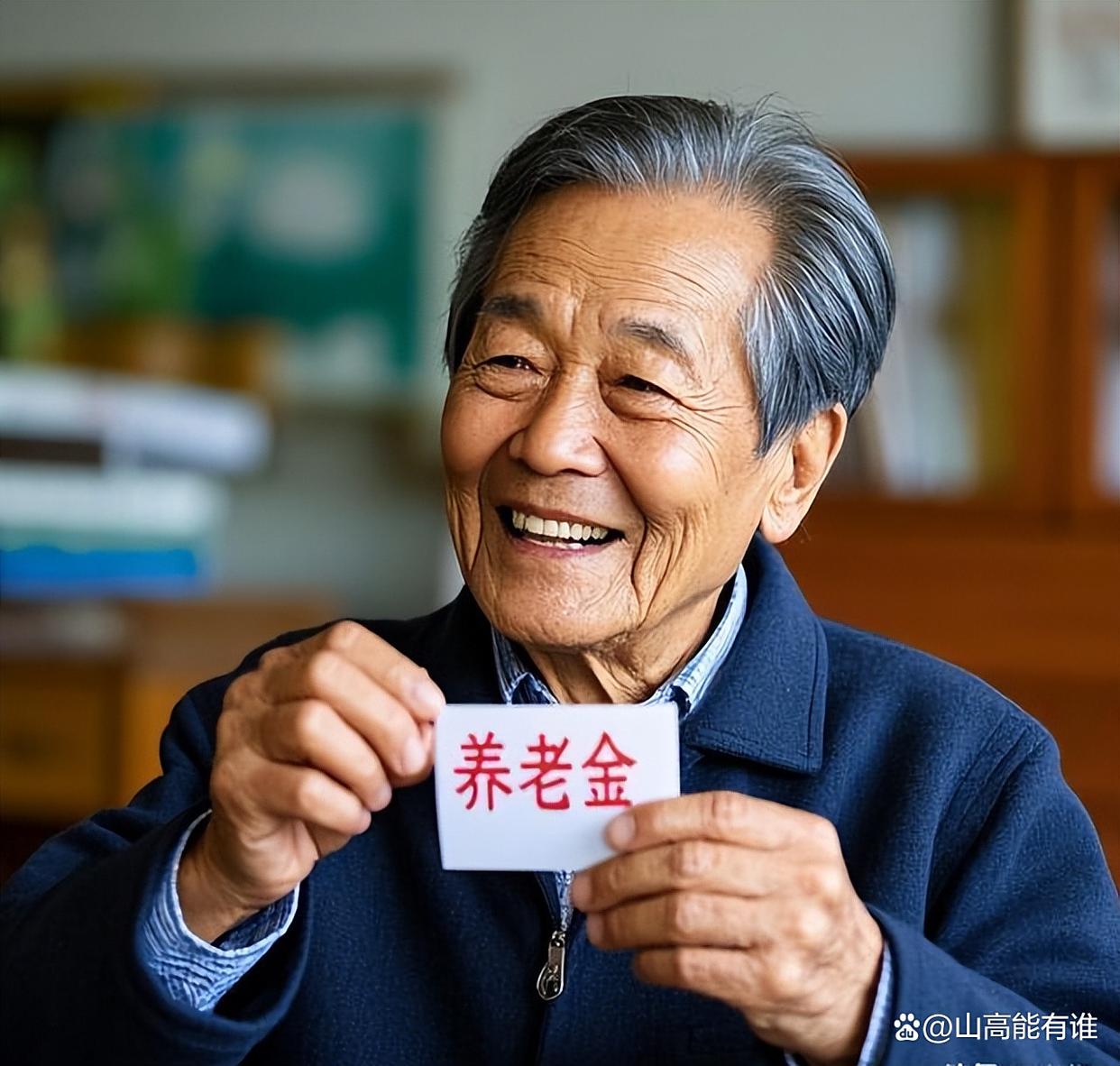 绍兴最新特别缺钱想提取养老金怎么办呢方法分析(最方便真实的绍兴放弃社保怎么把钱取出来方法)