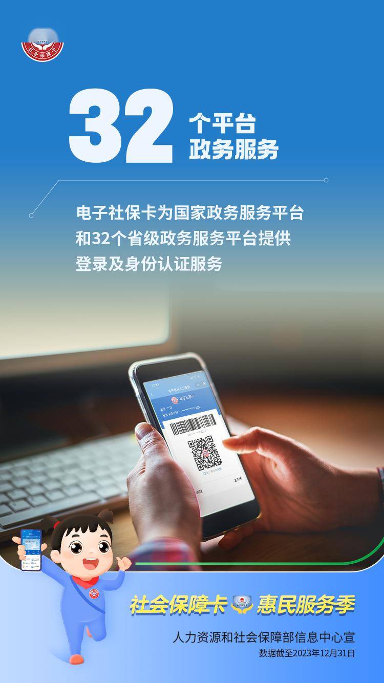 绍兴最新24小时套社保卡微信能用吗方法分析(最方便真实的绍兴24小时套社保卡微信能用吗方法)