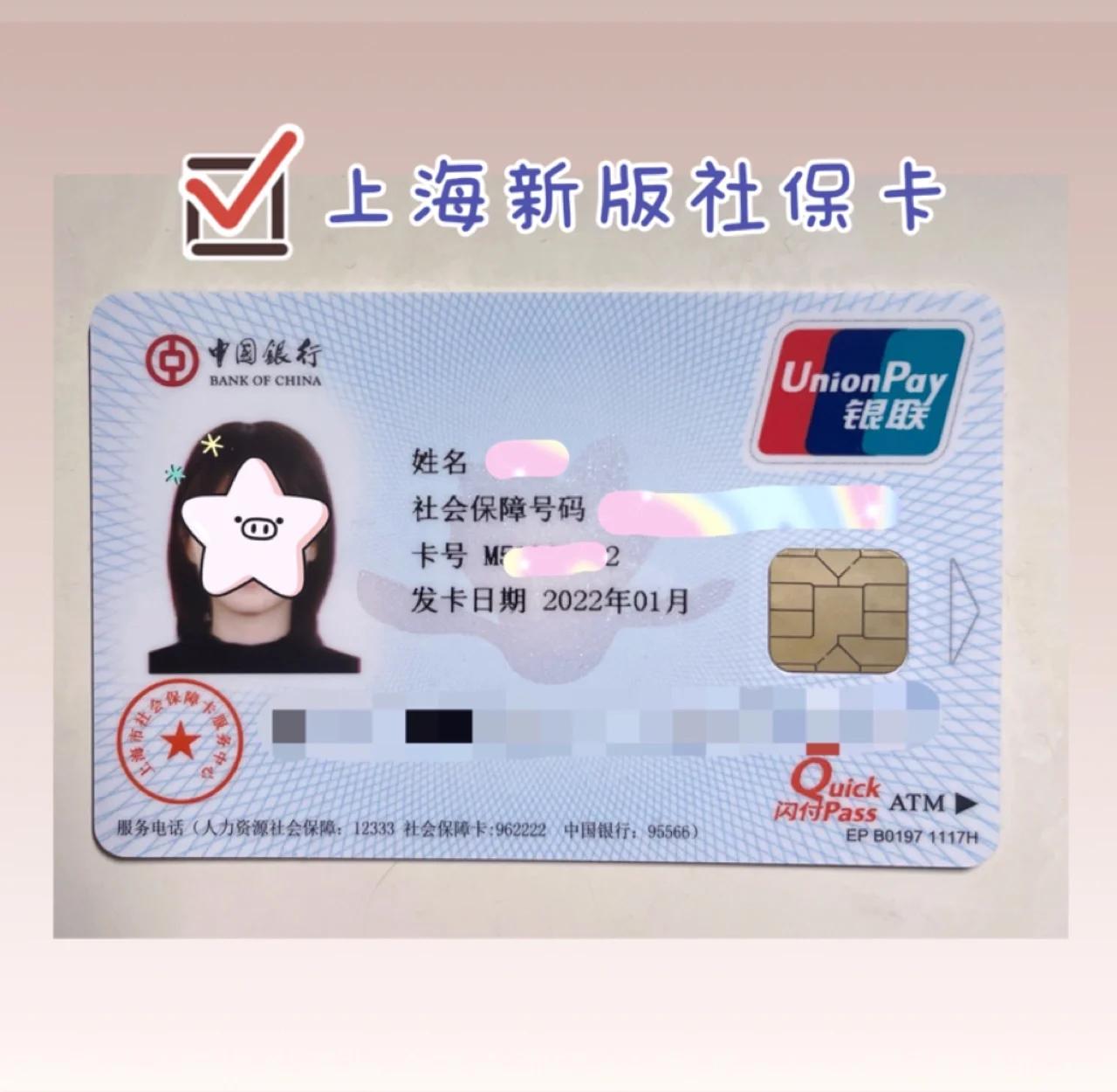 绍兴最新急用钱套医保卡一般收多少方法分析(最方便真实的绍兴医保套取现金最佳方法方法)