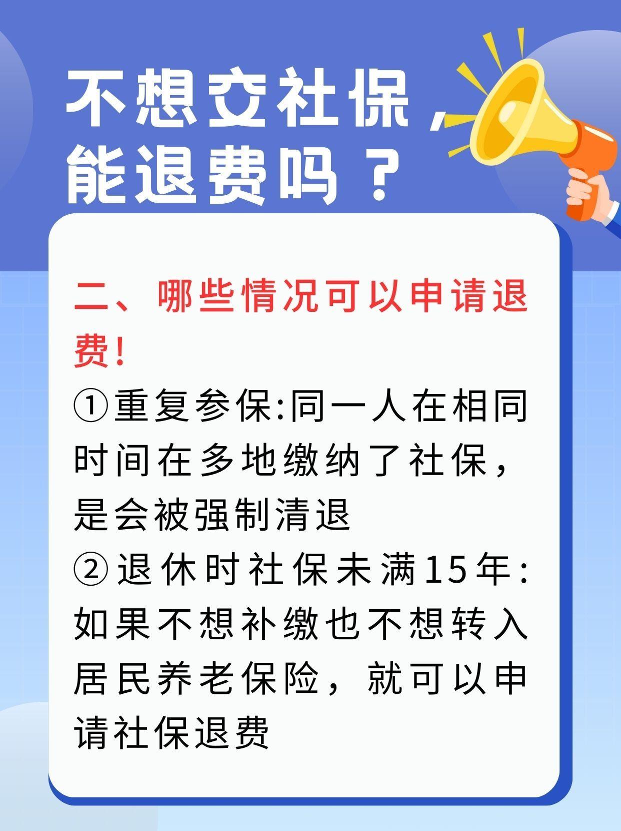 绍兴最新急用钱套医保卡一般收多少方法分析(最方便真实的绍兴医保套取现金最佳方法方法)