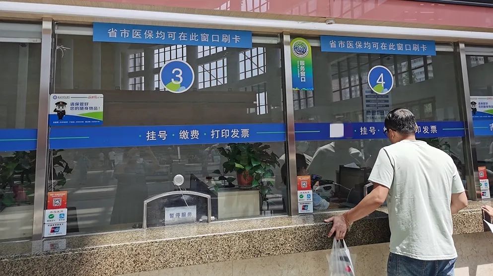 绍兴最新西安24小时套医保卡的银行方法分析(最方便真实的绍兴西安哪个药店可以套医保卡方法)