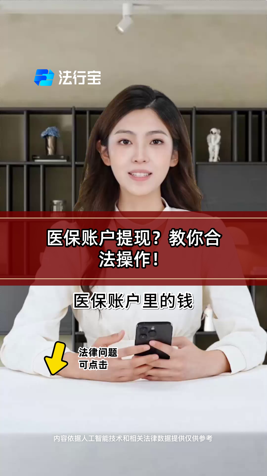 绍兴最新医保卡余额提取方式方法分析(最方便真实的绍兴医保卡余额提取方法方法)