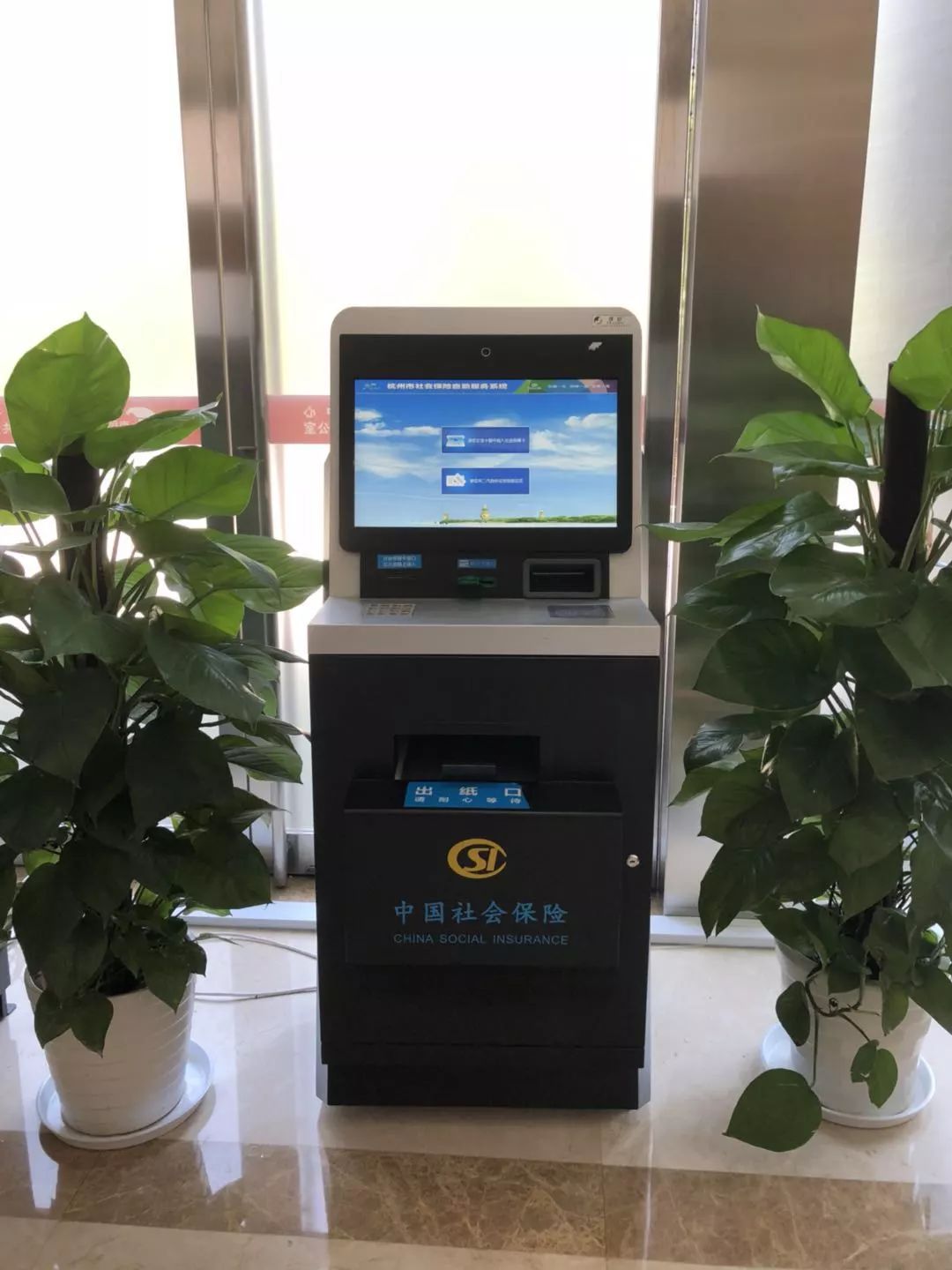 绍兴最新24小时高价回收医保余额方法分析(最方便真实的绍兴高价回收医保卡联系方式南京方法)