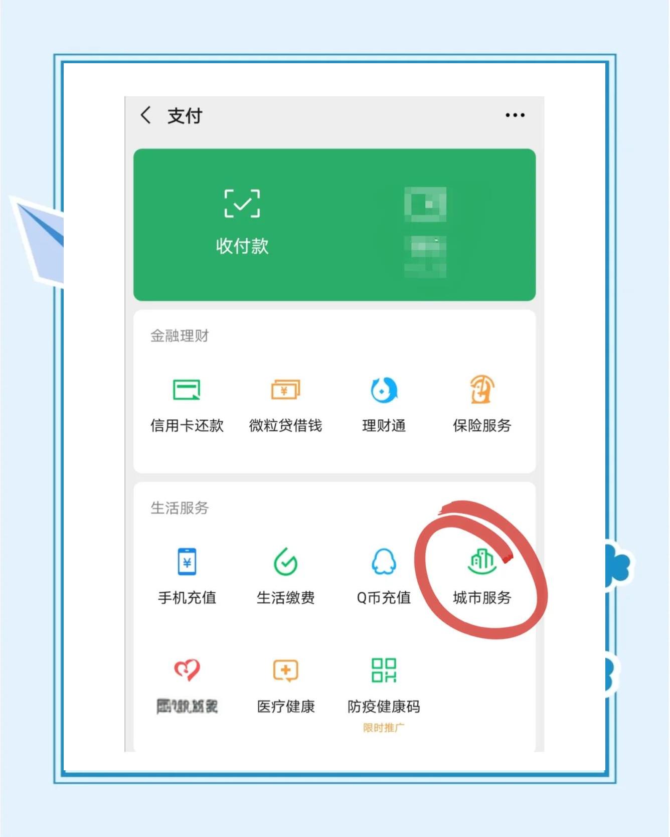 绍兴最新医保卡的余额能提现吗方法分析(最方便真实的绍兴医保卡的余额能提现吗怎么提方法)