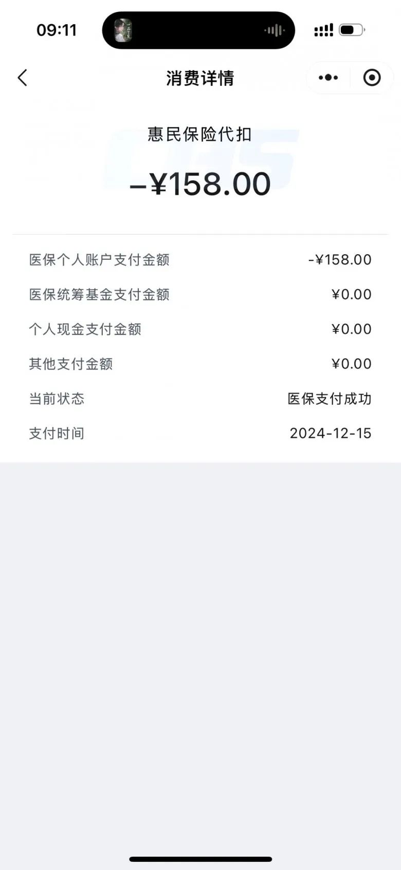 绍兴最新医保卡里的钱转入银行卡方法分析(最方便真实的绍兴医保卡里钱转入银行卡步骤方法)