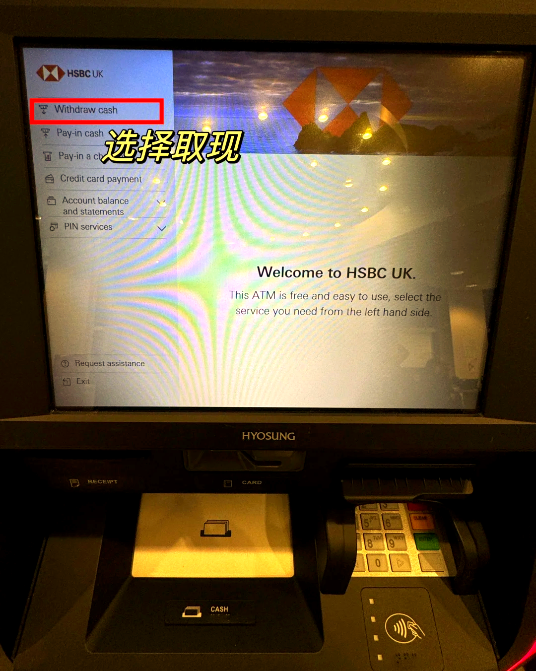 绍兴最新医保卡取现金流程方法分析(最方便真实的绍兴医保卡取现金流程
方法)