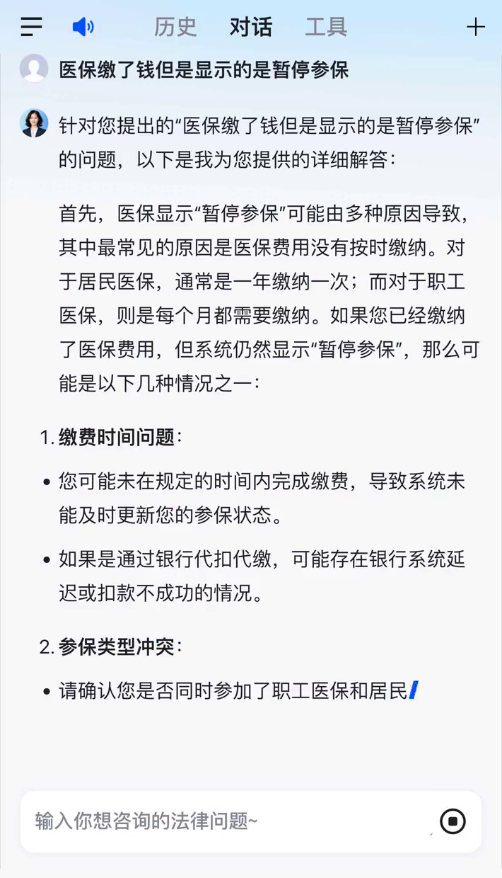 绍兴最新停缴的医保余额提取方法分析(最方便真实的绍兴医保提现方法微信怎么提现方法)