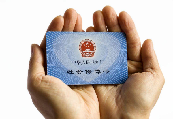 绍兴最新医保卡套取现金犯法吗方法分析(最方便真实的绍兴医保卡套取现金比例方法)