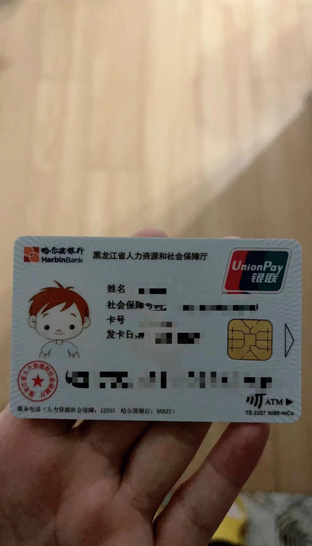 绍兴最新回收医保卡方法分析(最方便真实的绍兴在线24小时回收医保卡方法)