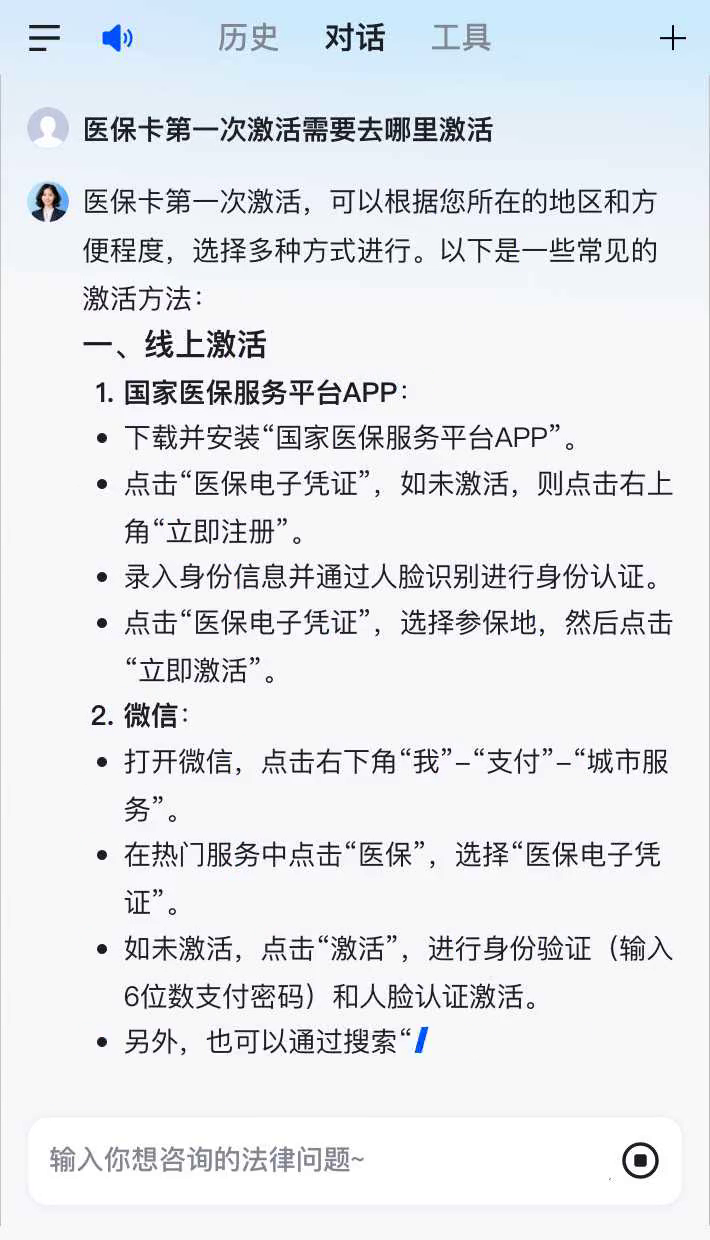 绍兴最新医保卡有到期时间吗方法分析(最方便真实的绍兴医保卡有到期时间吗现在方法)